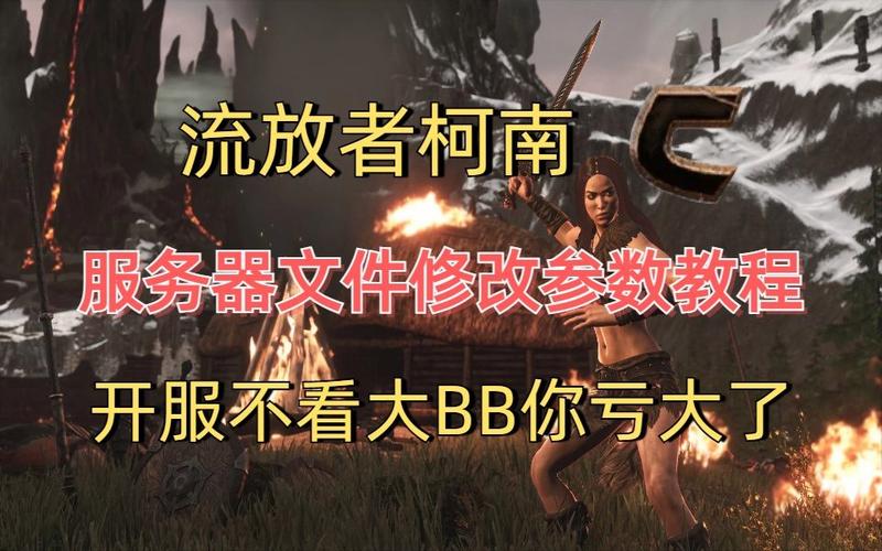 流放者柯南祭坛怎么升级介绍_流放者柯南祭坛怎么升级是什么
