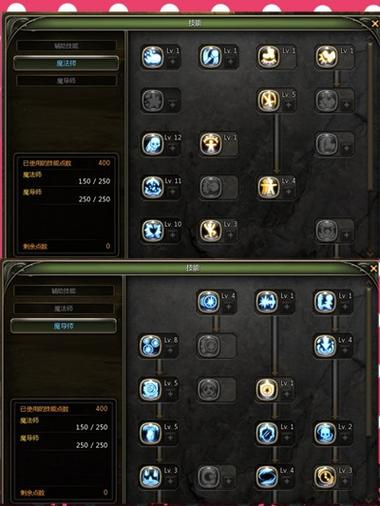 龙之谷魔法师技能加点推荐