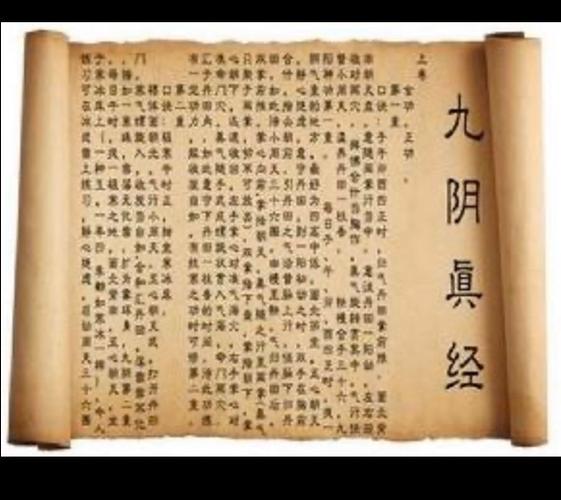 有关九阴真经侠义值的一些问题
