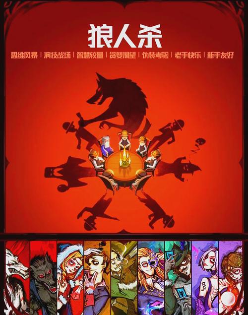 《狼人杀》怎么卡麦炸房?
