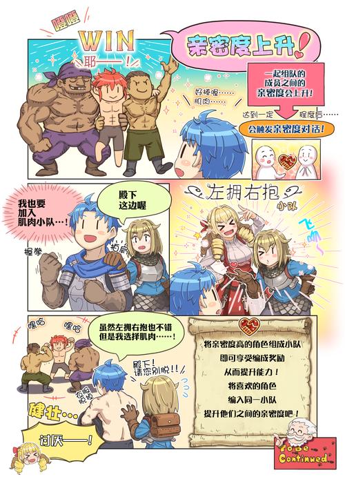 圣王怎么升级快圣王肉怎么吃