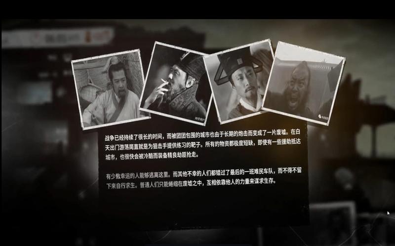 这是我的战争人物伤心解决方法