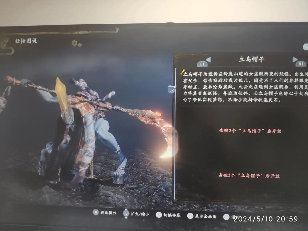 仁王如何过海坊主BOSS实用心得技巧分享