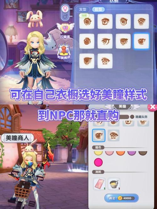 仙境传说ro四叶草任务选什么好