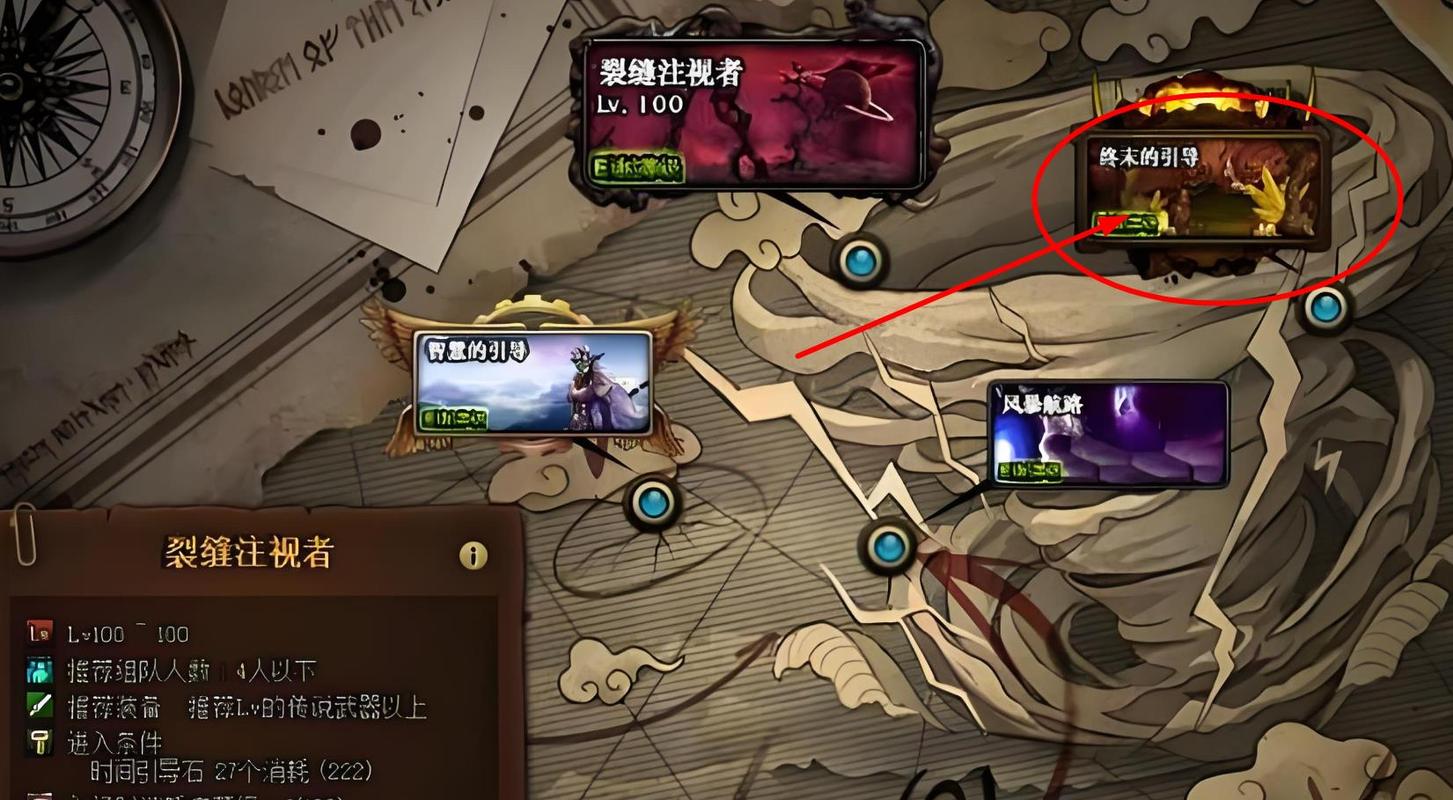 《DNF》魔界普通副本全图和深渊位置介绍