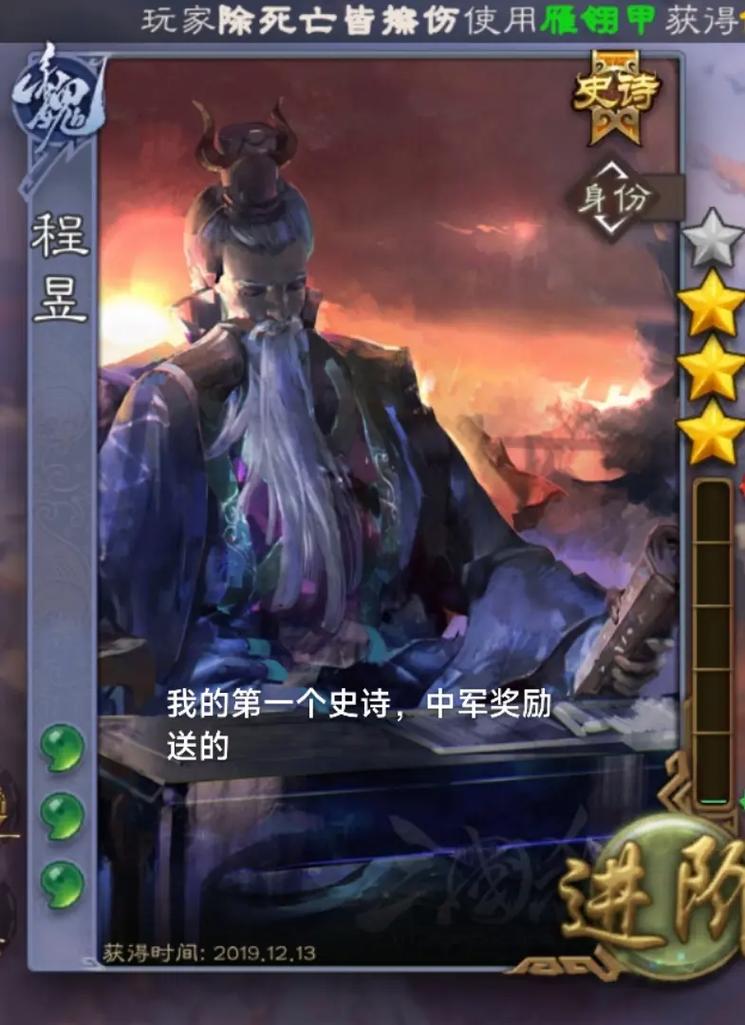 三国杀移动版改版吴景还没实装