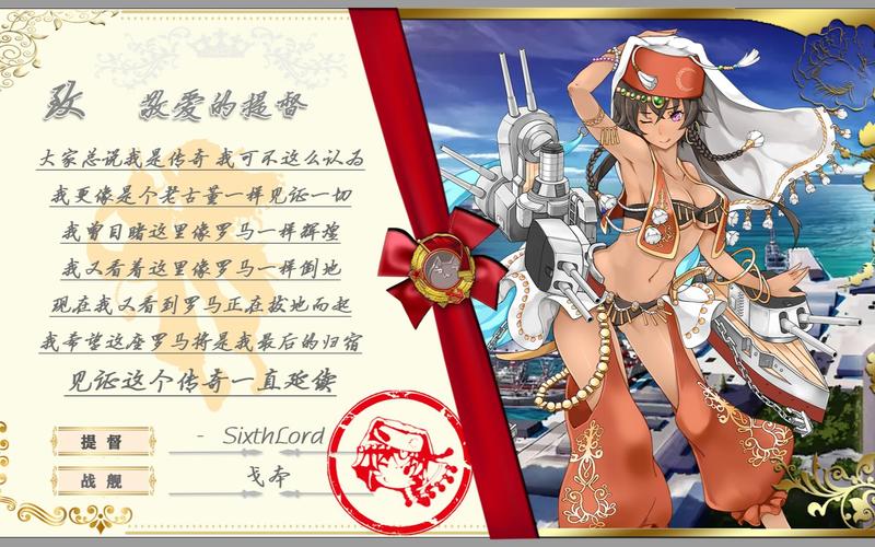 战舰少女r青叶和约克公爵有什么新技能