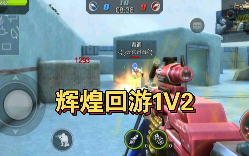 全民突击PK模式自由移动解析