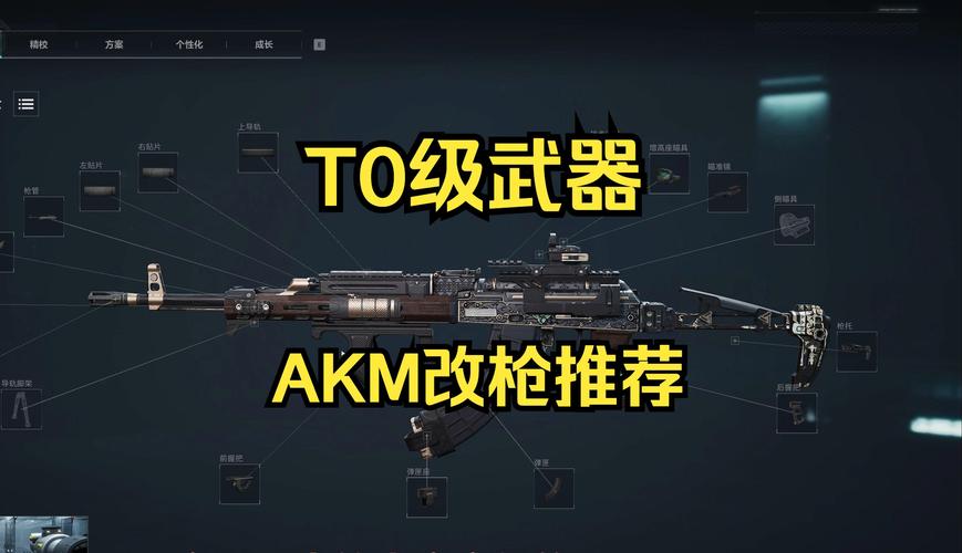 全民突击PK场枪支携带选择解析介绍_全民突击PK场枪支携带选择解析是什么...