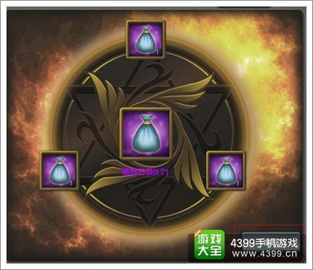 太极熊猫符文系统攻略介绍_太极熊猫符文系统攻略是什么