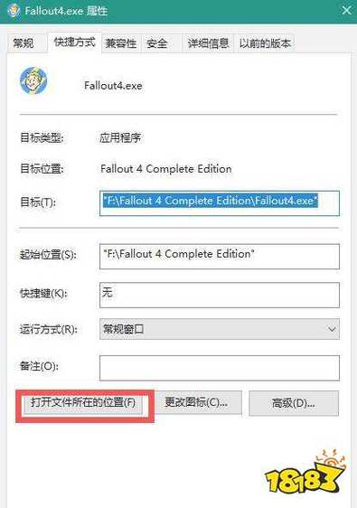 辐射4简体中文设置方法