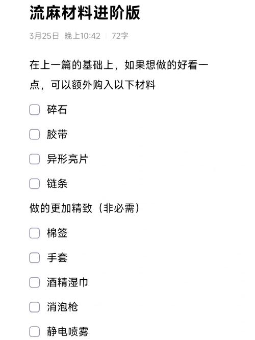 变身吧主公装备进阶材料怎么获得