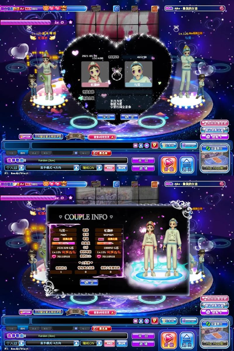 劲舞团是怎么玩可以次次都是PERFECT?