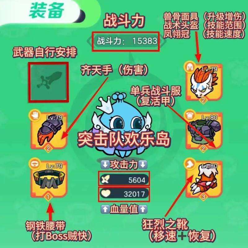 球球大作战自由模式高阶踩球指南