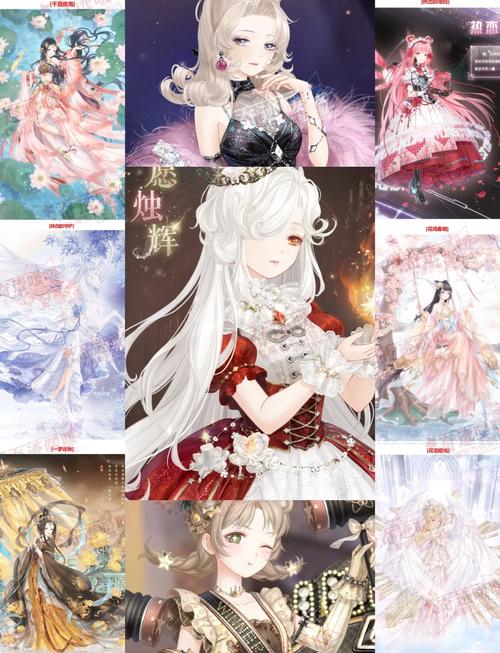 奇迹暖暖愚人节巡演攻略大全