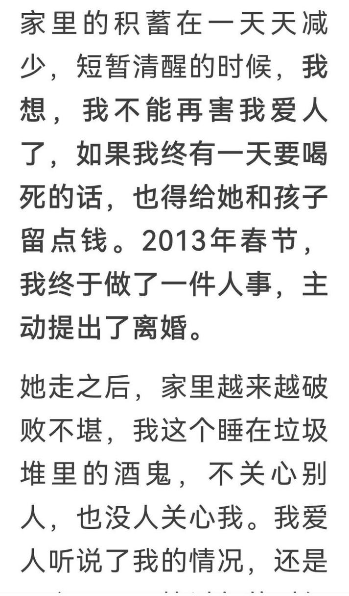 老公一星期回家一次,我晚上老做噩梦怎么回事