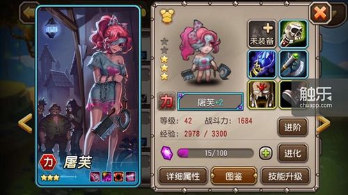 《刀塔传奇》3月签到英雄屠夫值得培养吗