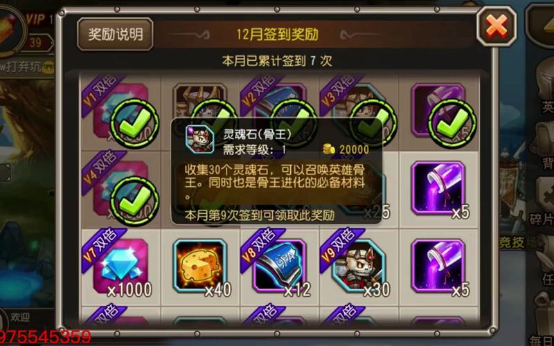 刀塔传奇3月签到英雄军团指挥觉醒任务全流程详细攻略