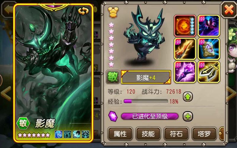 刀塔传奇3月签到英雄屠夫资料曝光