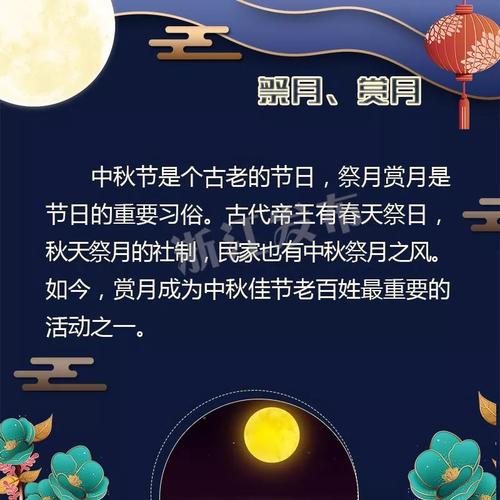 哪年中秋节是9月27日