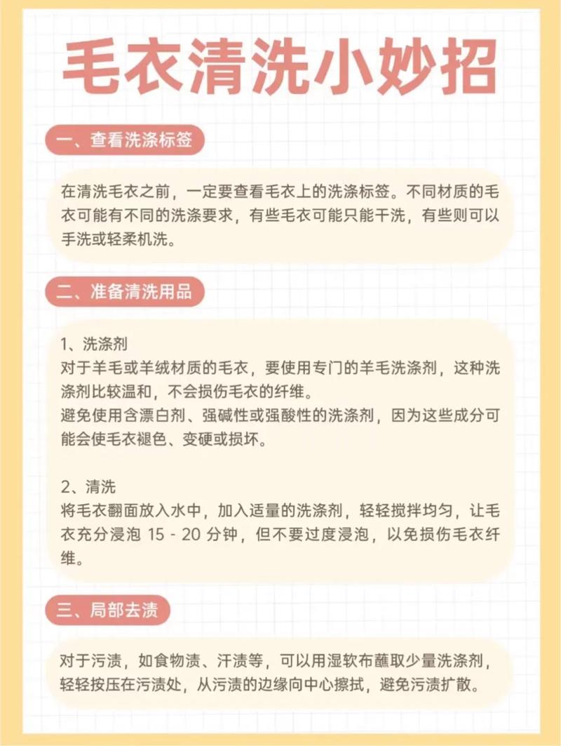 衣服长毛了怎么办用什么洗