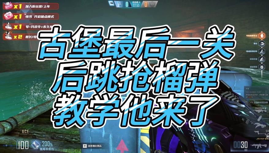cf手游困难最后一关怎么过cfm剧情模式通关后为什么美给奖励困难最后一关...