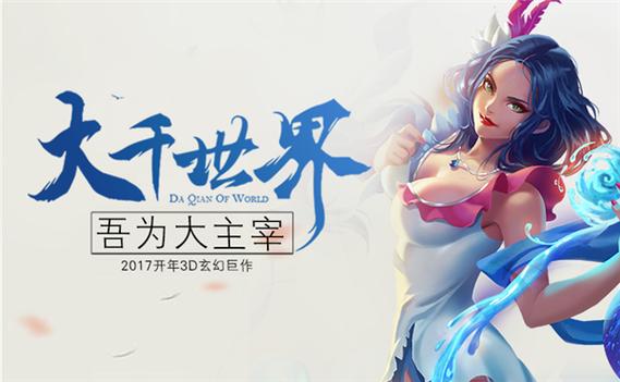 大主宰手游神将许愿石咋得?