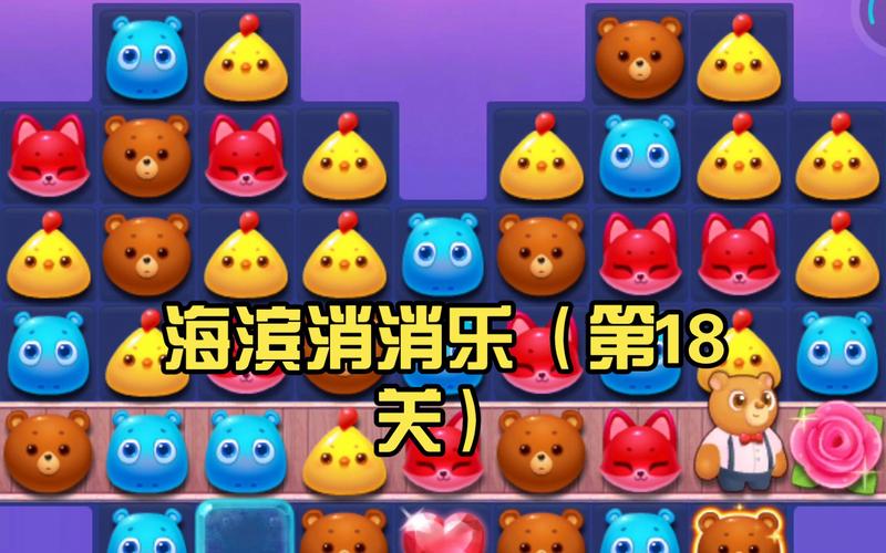 宾果消消消497关攻略开心消消乐魔法棒怎么用使用规则详细介绍