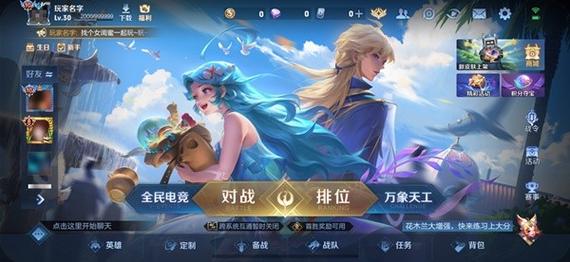 王者荣耀什么时候在上线新英雄