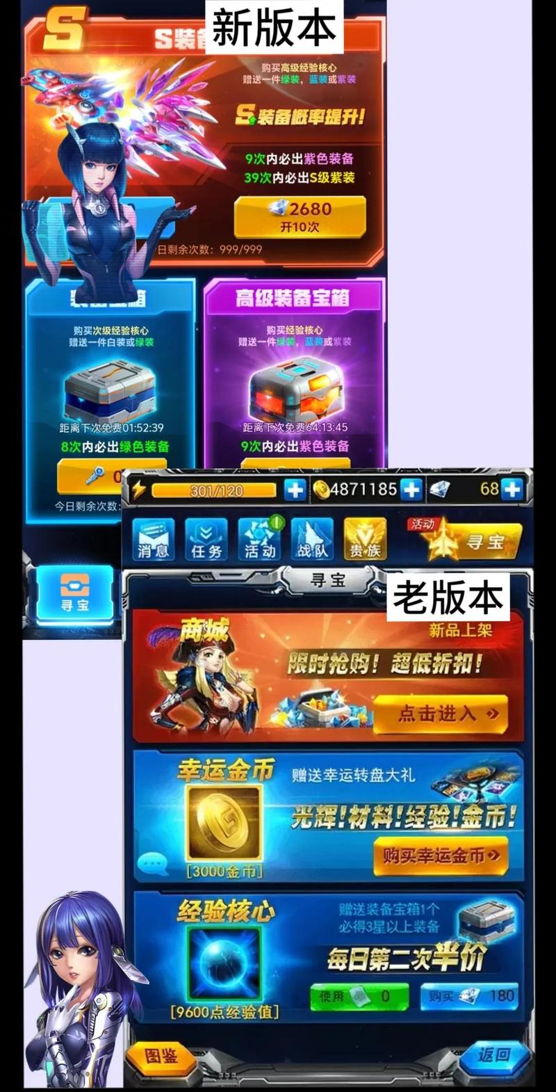 《雷霆战机》无尽模式刷额外宝箱技巧攻略[图]-手游攻略-游戏鸟...