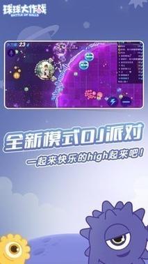 球球大作战兑换码大全免费兑换2023