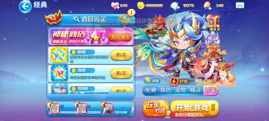 天天酷跑怎么解锁重力怪侠
