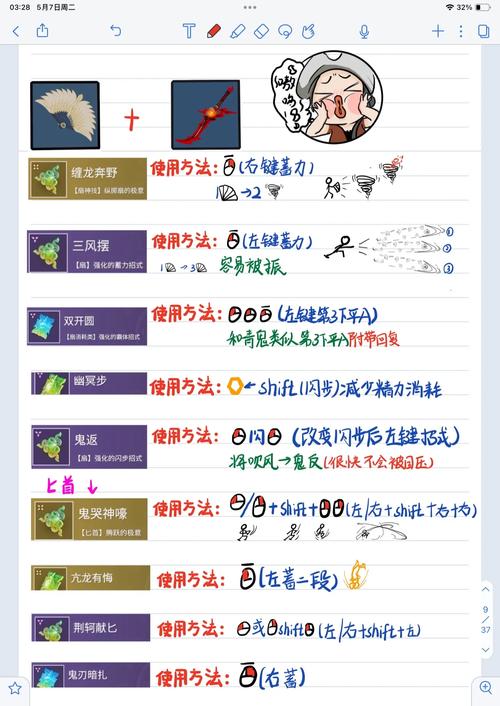 火影手游魂玉的作用和获得方法