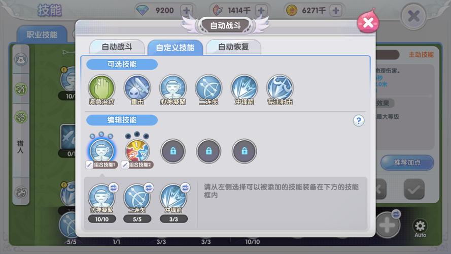 《ro仙境传说》如何抓宠物?