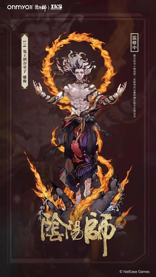 阴阳师炼狱茨木童子御魂选择哪个-炼狱茨木童子御魂推荐