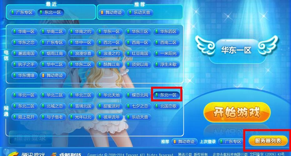 QQ炫舞9周年演唱会地址？2021年炫舞周年庆免券活动？