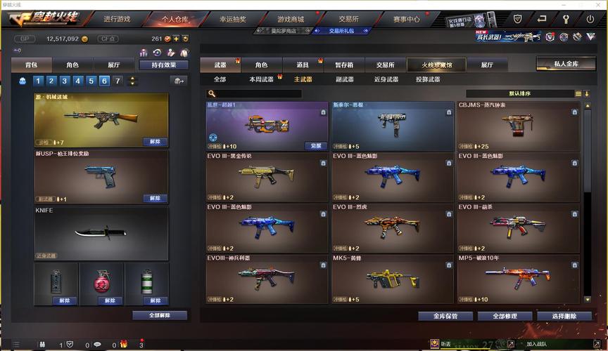 《穿越火线》十大装备,AN94-超新星上榜,你怎么看?