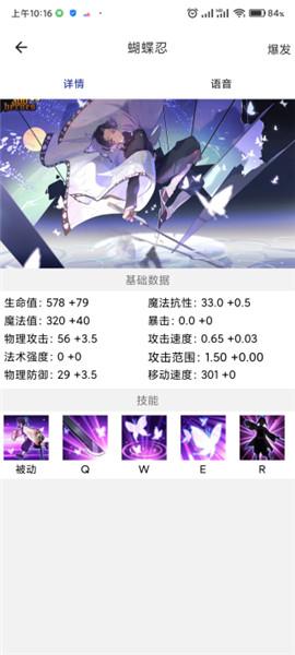 300英雄盒子怎么用介绍_300英雄盒子怎么用是什么