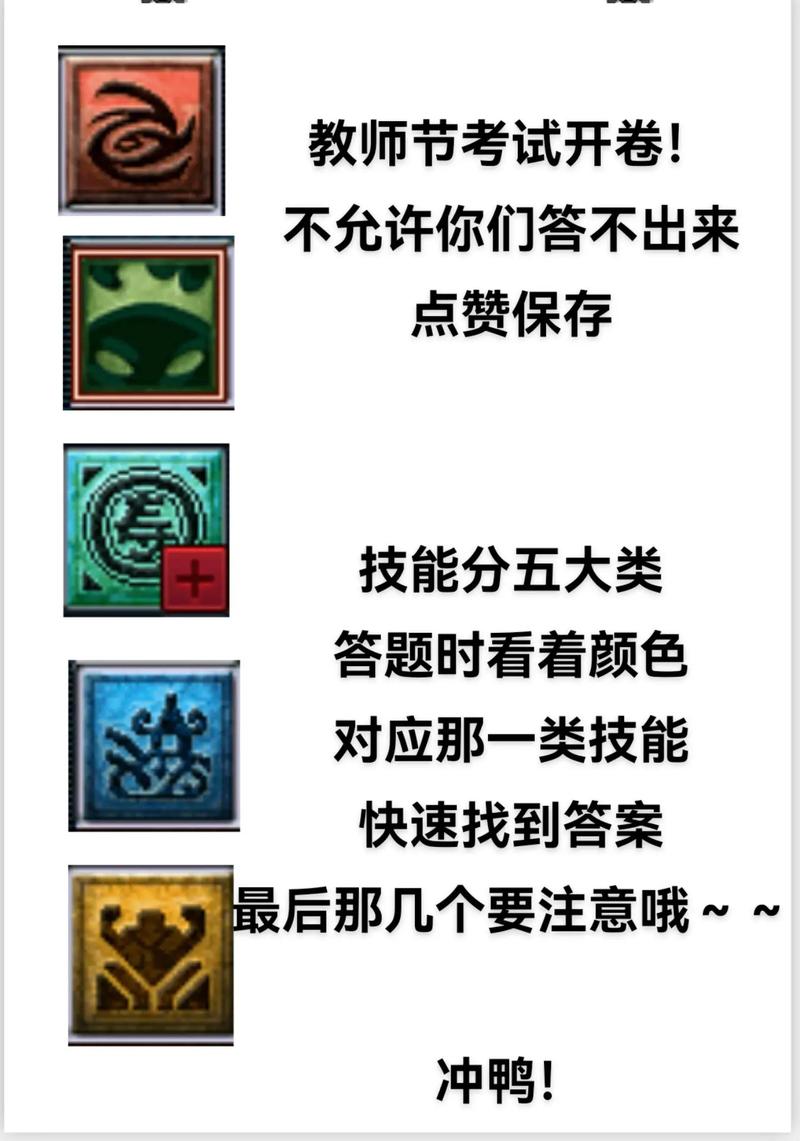 梦幻西游教师节活动看图说话积分多久刷新一次