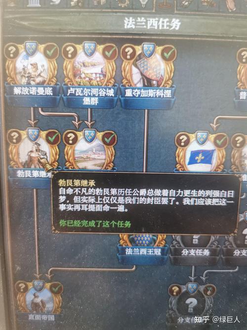 《欧陆风云4》贸易经验技巧分享