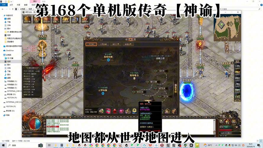 《天谕手游》冒险任务大全