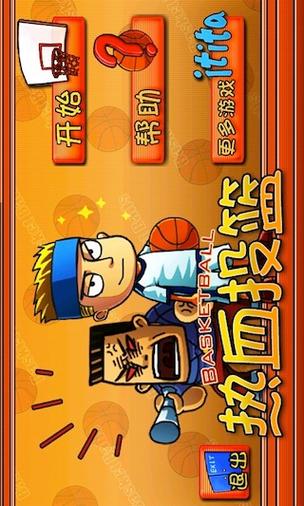 十大好玩的篮球游戏,篮球游戏哪个好玩_篮球游戏排行榜前十名大全_百度...