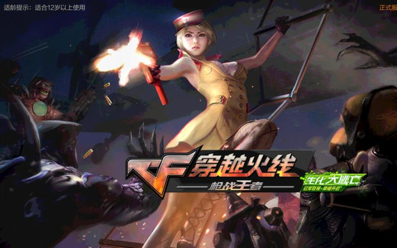 穿越火线枪战王者炼狱2-8天蛛骑士如何轻松通关