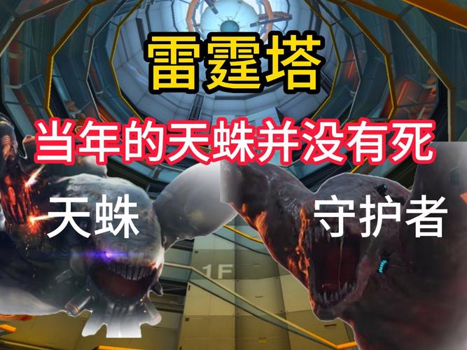cf雷霆塔bug雷霆塔的BUG怎么卡