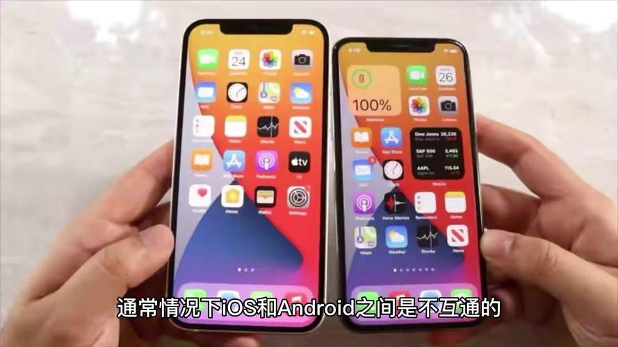 金铲铲分ios和安卓吗