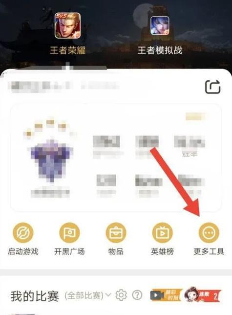 王者荣耀安卓和苹果互通吗?