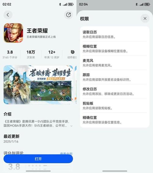 王者荣耀安卓和苹果可以互通吗?
