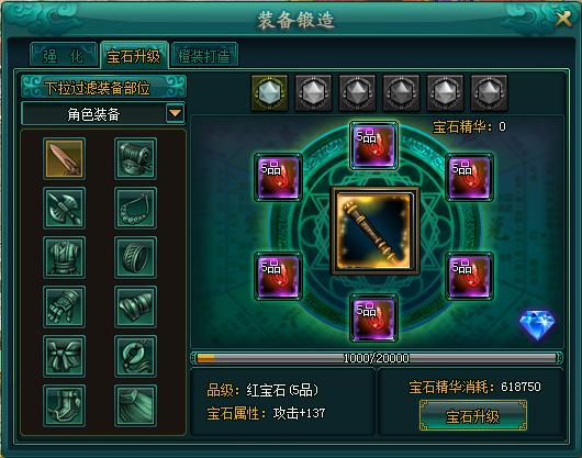 傲剑2怎样打材料