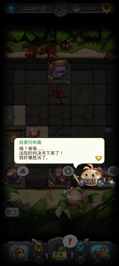 不思议迷宫村民的援助怎么做_不思议迷宫村民的援助任务攻略