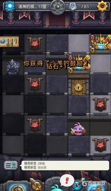 不思议迷宫小美冈布奥怎么获得不思议迷宫小美冈布奥获得方法